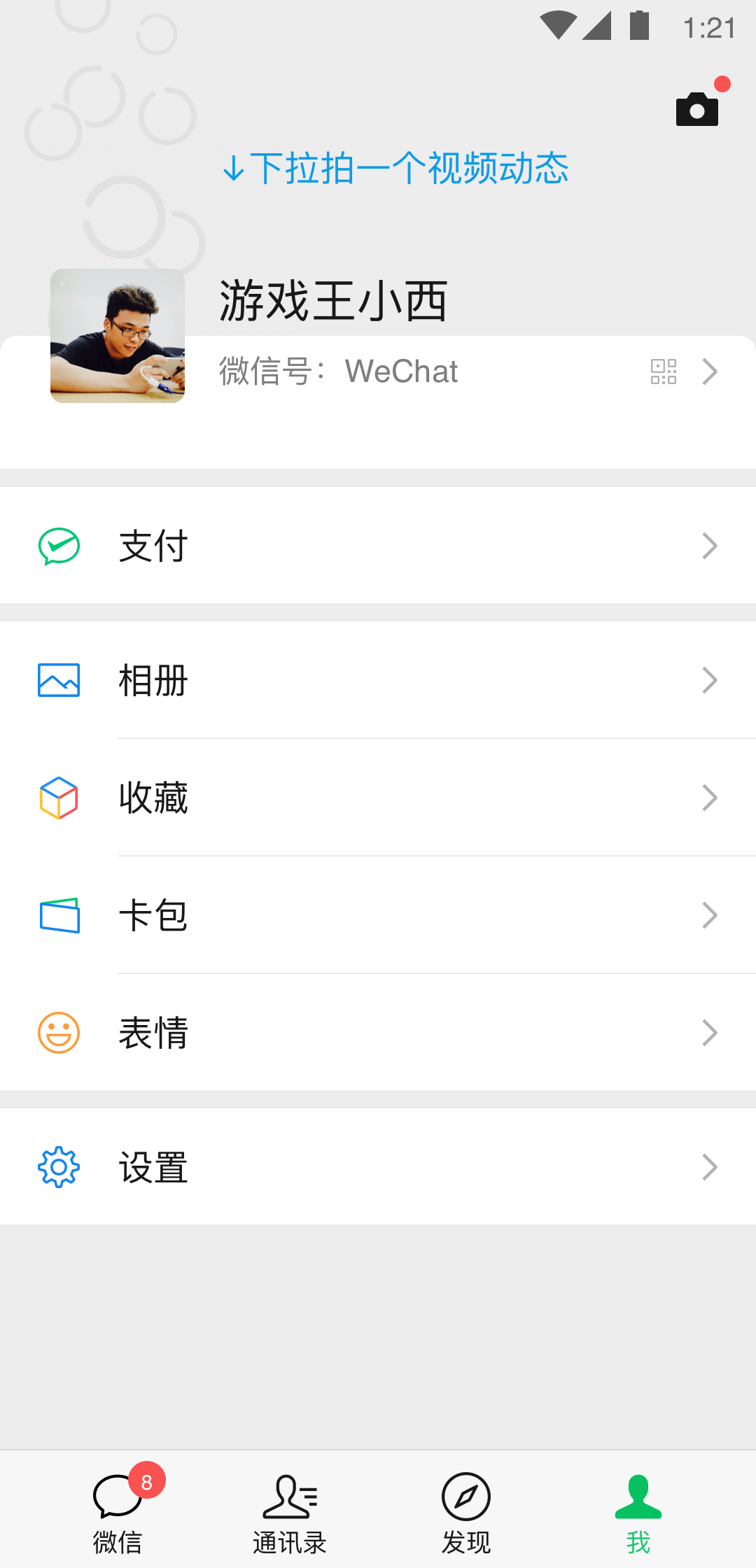 高跟踩踏裆截图