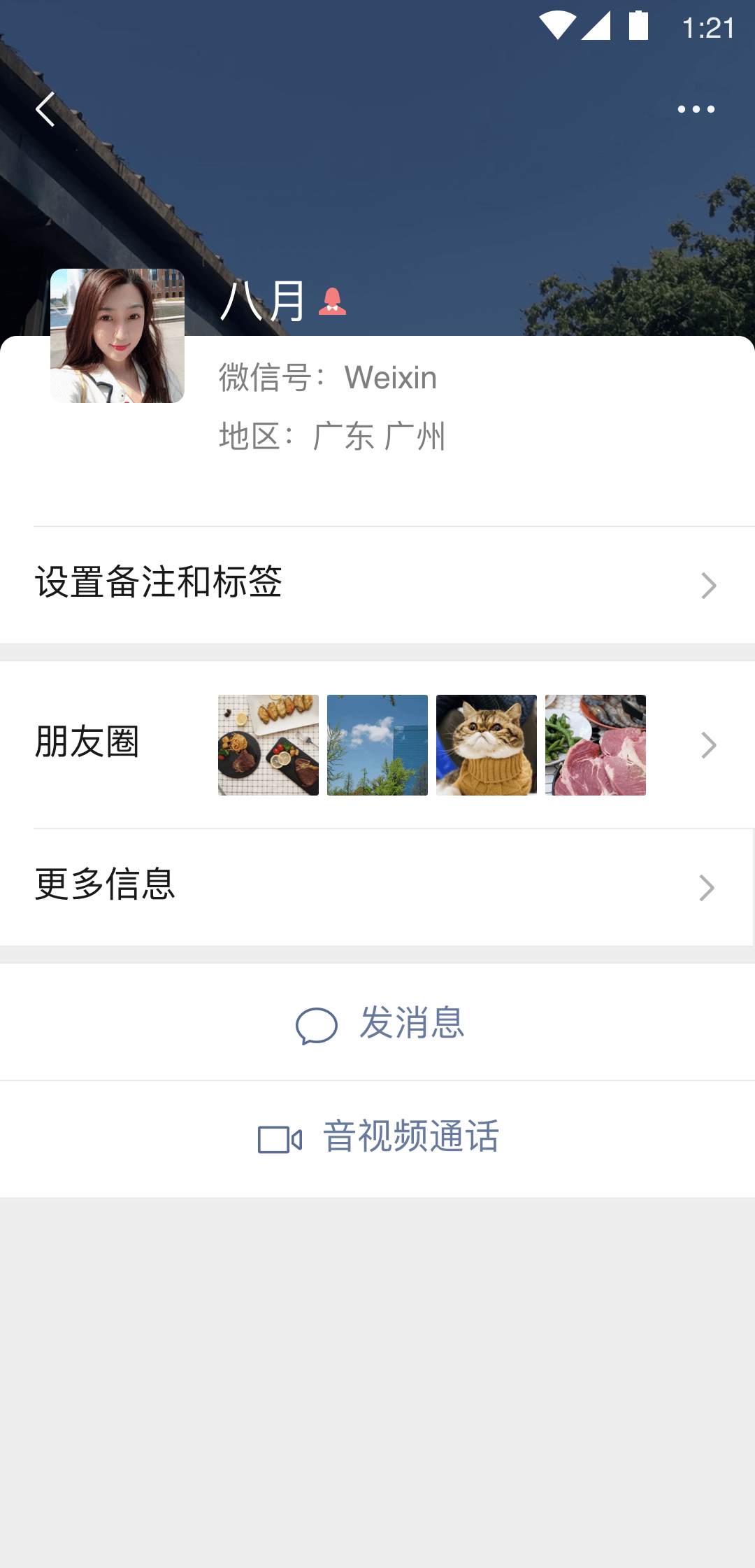 妈妈收狗儿子，贱狗爬过来截图